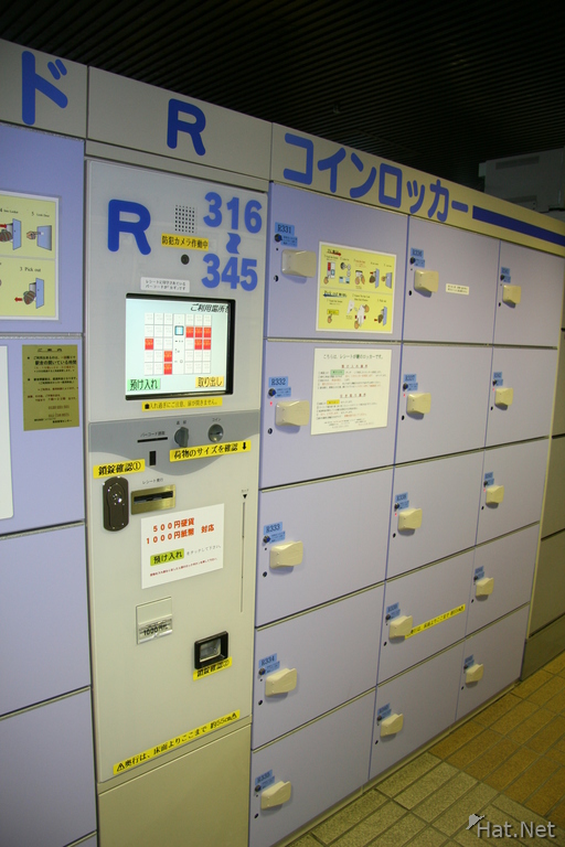 transport--electronic locker in sapporo train station
