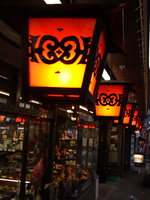 souvenir shop 