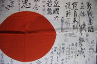 military flag for the nippon-russian war 