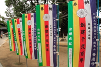 061123103219_five_color_flags_of_zentsu-ji