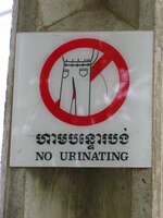 no urinating at sunway hotel Phnom Penh, South East Asia, Vietnam, Asia