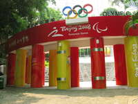 olympic plaza Hong Kong, Thailand, SAR, South East Asia, China, Thailand, Asia