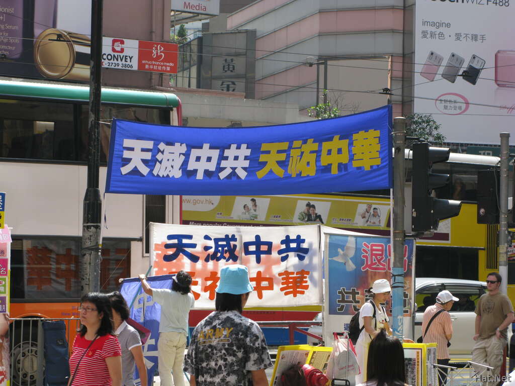 anti government protest at causeway bay