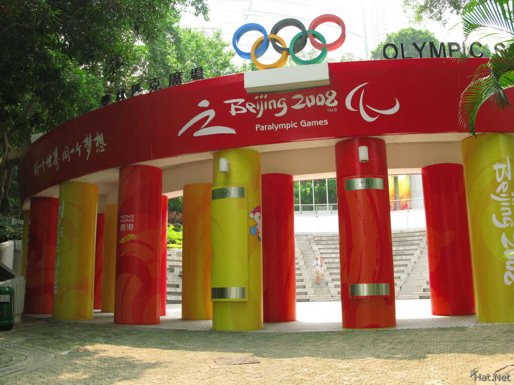 olympic plaza